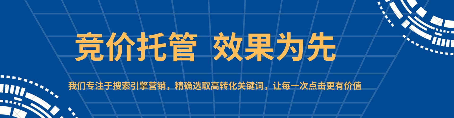 安新百度代理开户