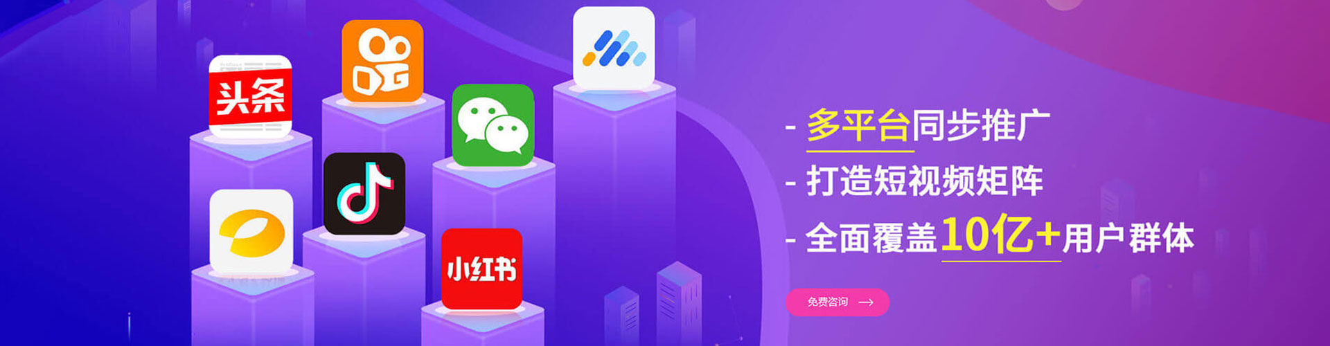 安新信息流托管
