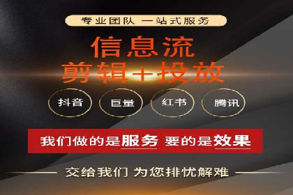 百度推广计费方式详解及企业应用实例